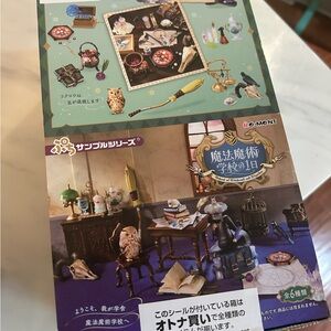 Re-Ment Magical School Day Miniature Set